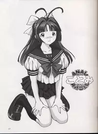 [Chokudoukan (Hormone Koijirou, Marcy Dog)] Sokkyuuou 8