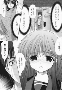 [Azuma Yuki] Kon Iro - Dark Blue