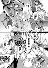 [Achumuchi] Hitozuma Fushin ~Inyoku ni Ochiru Bakunyuutachi~ [Digital]