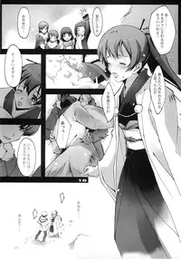 (C75) [Ryu-Seki-Do (Nagare Hyo-go)] Yuki no Kisetsu no Koro ni (true tears)