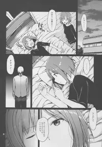 (C88) [Nazunaya Honpo (7zu7)] Iyagaru Miku-nyan ga Otona no Omocha de Ikasarechau Hon (THE iDOLM@STER CINDERELLA GIRLS)