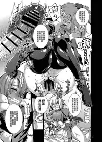 (C87) [Albatross (Nikusyo)] Suzume no Moebukuro (Touhou Project) [Chinese] [靴下汉化组]