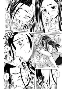 [Fuuga] Tsunaida Te to Te (Tying hand and hand)