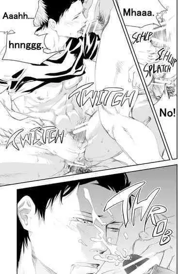 [Saragi] Old guy of the construction site