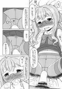 [Meikyoudou (Pocaeri)] Oyakudachi Makigumo-chan (Kantai Collection -KanColle-) [Digital]