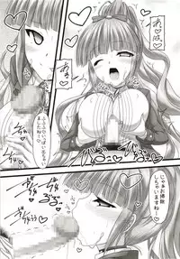 [Ai Wa Kurayami (Marui Ryuu)] 123 de Kimete Ageru!! (Azur Lane)