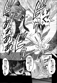 (C91) [AMAGI AN IRONWORKS (Ebisu)] HOBBY'S BLOCK!! 24 Josei Chara ga Default Ero Sugiru Ken - Women's sexual appeal is too strong. (Persona 5)