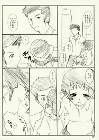 (MenComi38) [UCYUNEKOGUNDAN (RikaON)] Toki x ! (The Girl Who Lept Through Time)