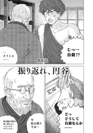 Olympia Kyklos Vol. 01-04