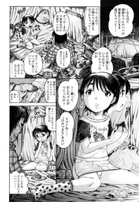 [Awaji Himeji] Miseijoku