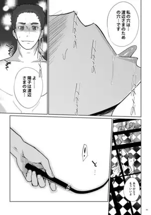 NTR MIDNIGHT POOL COMPLETE