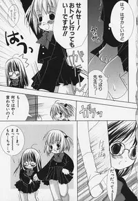 [Anthology] FLAT STYLE