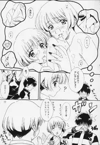 [Polorinken (Polorinken)] Tsuukai Ukiuki Doori (Sentimental Graffiti)