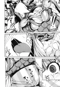 [Daiginjou Masshigura (Doburocky)] Atama kara Gappori Kuwaechau Hodo Patche ga Itooshii Hon (Touhou Project) [Digital]