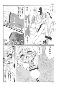 [Shinobi no Yakata (Iwama Yoshiki) JEWEL BOX 7 -SECOND EDITION- (CardCaptor Sakura) [1997-07-31]