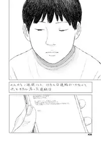 COMIC Koh 2018-08 [Digital]