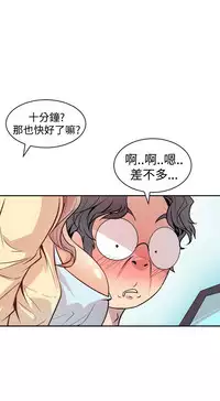 缝隙 Chinese Rsiky