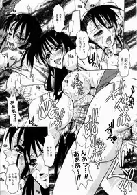 COMIC Megastore H 2003-07