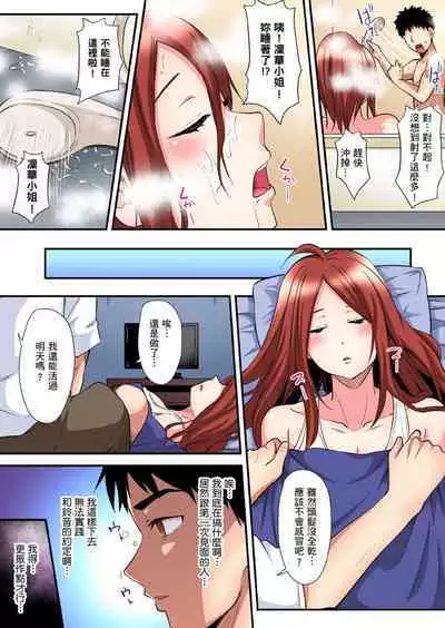 Gal Mama to Pakopako SEX ~ Hitozuma no Chouzetsu Tech ni Majiiki Zecchou! | 與辣妹媽媽淫猥啪啪SEX~人妻的性愛技巧讓人爽翻天! Ch. 1-23