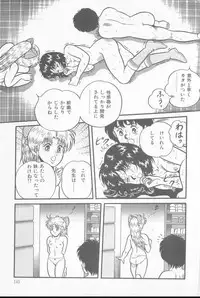 [Captain Scarlet] A.ta.shi.mo Pet