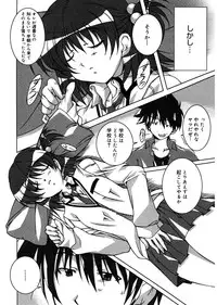 [PONPON] Start Up! [Digital]