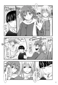 (C77) [Garyuh Chitai (TANA)] Touchuu Kasou (Mahou Shoujo Ai)