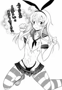 (C86) [T-NORTH (Matsumoto Mitohi.)] Kawaisugiru Hidaka-senpai to Cosplay de xxx Shitai!