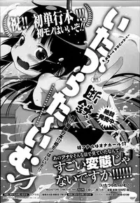 COMIC Megastore Alpha 2014-06