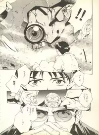 [Anthology] Shitsurakuen 4 - Paradise Lost 4 (Neon Genesis Evangelion)