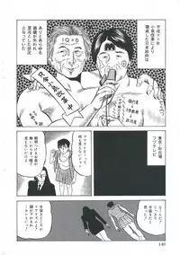 [Amiya Mia] Ero-Ero Daiteikoku | Ero-Ero Grand Empire