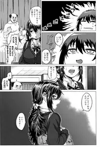 [Chicken] Paco Zakari !