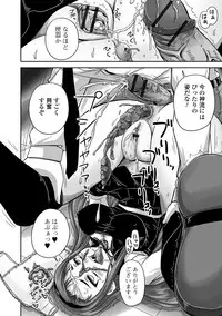 [Nozarashi Satoru] Midara ni Dasukara Jitto Mitetene [Digital]