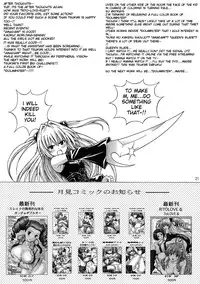 (COMIC1☆3) [Shimekiri Sanpunmae (Tukimi Daifuku)] Rito Love Ru 2 (To Love-Ru​) [English] {doujin-moe.us}