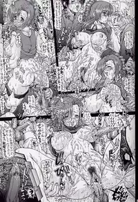 (C63) [Megami Kyouten (Aoki Reimu)] WakuWaku Bonnou-Land (Onegai Teacher, Final Fantasy Unlimited)