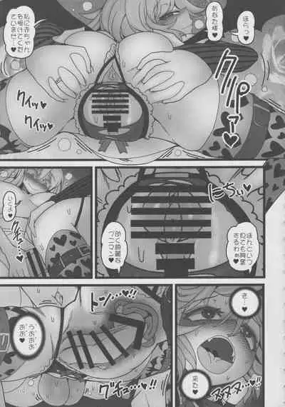 [Yashiya (YASSY)] Yukari to Remilia (Touhou Project)