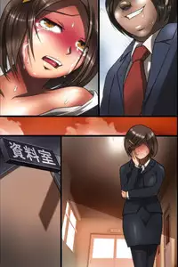 [rbooks] Kyouhakusarete Gangu ni Natta Watashitachi