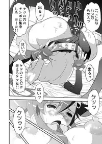 (C74) [SANDWORKS (Suna)] Yoko Shasei Shuu (Tengen Toppa Gurren Lagann)