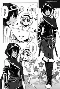 (SC2016 Autumn) [Gyunyu-Gekijo (Gyunyu)] Futanari Danchou ni Shojo♂ o Sasagete Mesuochi suru Ansatsusha nante Iru Wake Nai daro! (Granblue Fantasy)