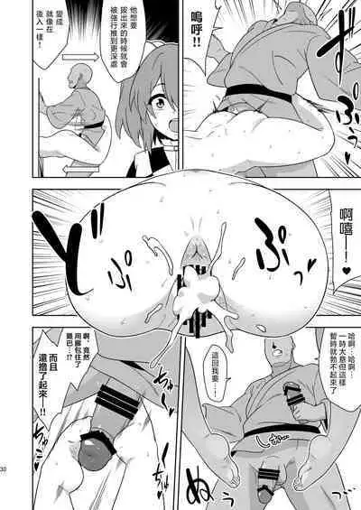 Butou bouchuujutsu retsuden in Pi musou