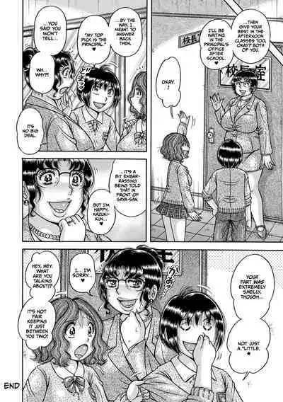 Gakkou... Ch. 5 Yureru Mesu Kokoro | School... Ch. 5 Wavering Bitch's Heart...