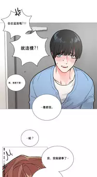 [The Jinshan] Sadistic Beauty Ch.1-19 [Chinese] [17汉化]