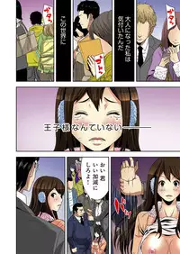 [Ooishi Hiroto] 0 Koi ～Kanzenban～ Jou (Full Color) [Digital]