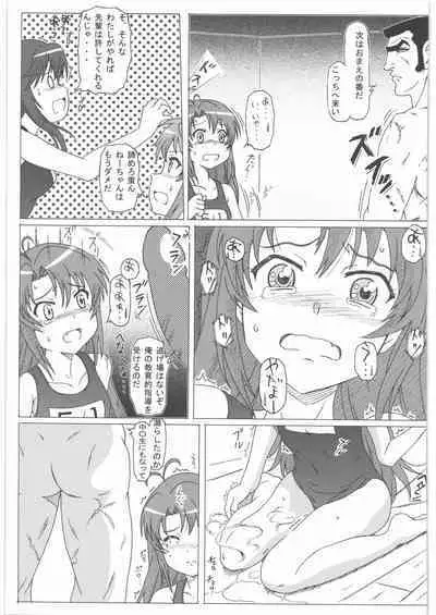 (C89) [STUDIO HANA TO RIBON (PURIPURI Kikou Shidan)] Non Non Nanon 2 (Non Non Biyori)