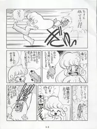 (C42) [First Class (Various)] Ichizen Meshiya Bessatsu - Hanami (Hana no Mahou Tsukai Marybell)