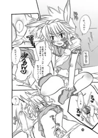 (C67) [HONEY QP (Inochi Wazuka)] Mama nee (Kidou Senshi Gundam SEED, Madou King Granzort)