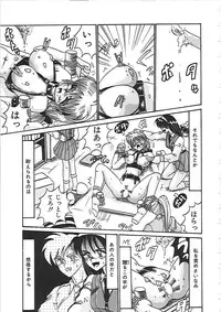 [Irotsuki Sakari] Dakara Suki de Ite