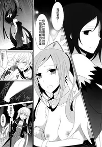 (Rainbow Flavor 11) [434 Not Found (isya)] Lament -Mi otro yo- (Dokidoki! Precure) [Chinese] [补丁布丁汉化组E]