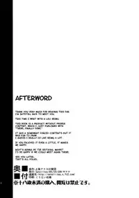 (C89) [Satellites (Satetsu)] LORIM (Touhou Project) [English] [ATF]