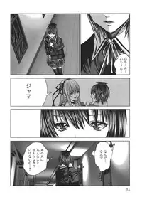 [Miyazaki Maya] Holy Knight 1