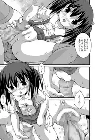 COMIC Mate Legend Vol. 24 2018-12 [Digital]